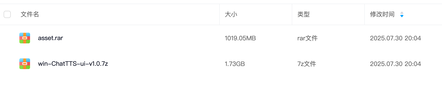最强开源文本转语言项目 ChatTTS 一键本地安装！