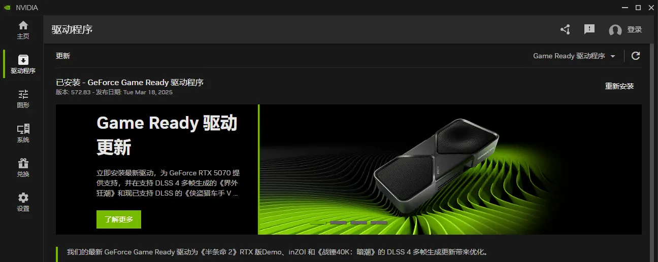 Windows NVIDIA 显卡驱动、cuda、cudnn 概念梳理