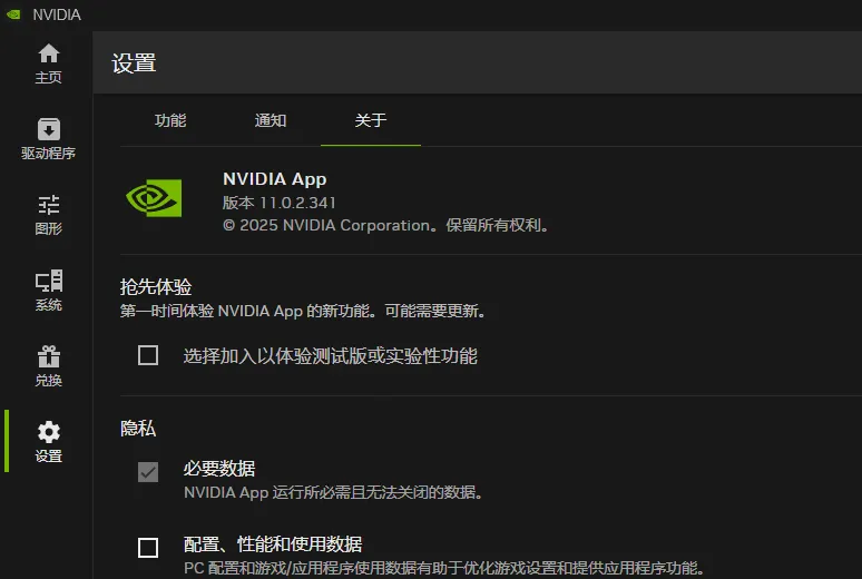 Windows NVIDIA 显卡驱动、cuda、cudnn 概念梳理