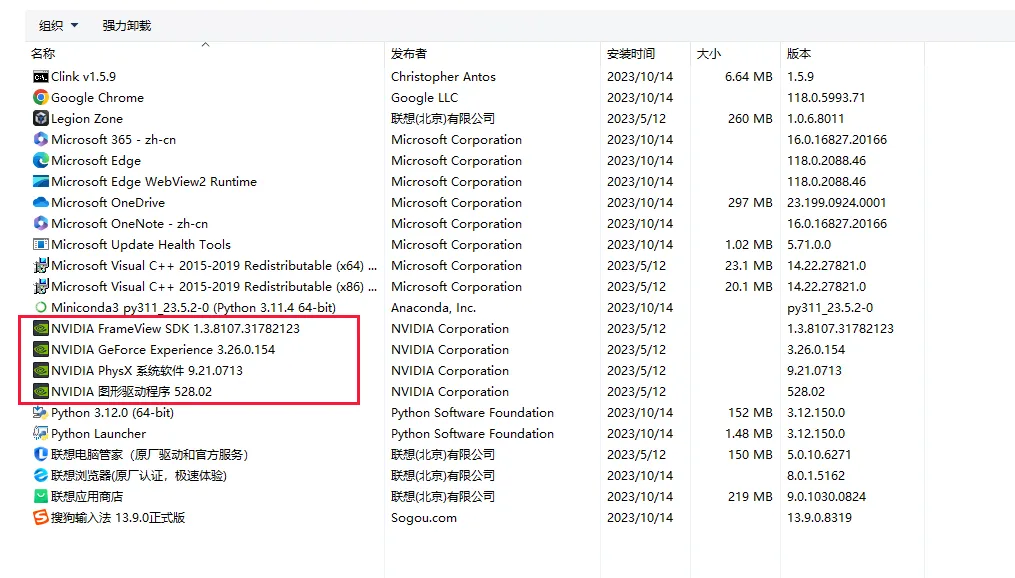 Windows CUDA 与 CUDNN 的安装与版本查看详细教程