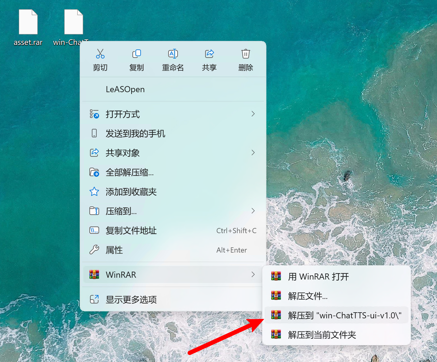 最强开源文本转语言项目 ChatTTS 一键本地安装！
