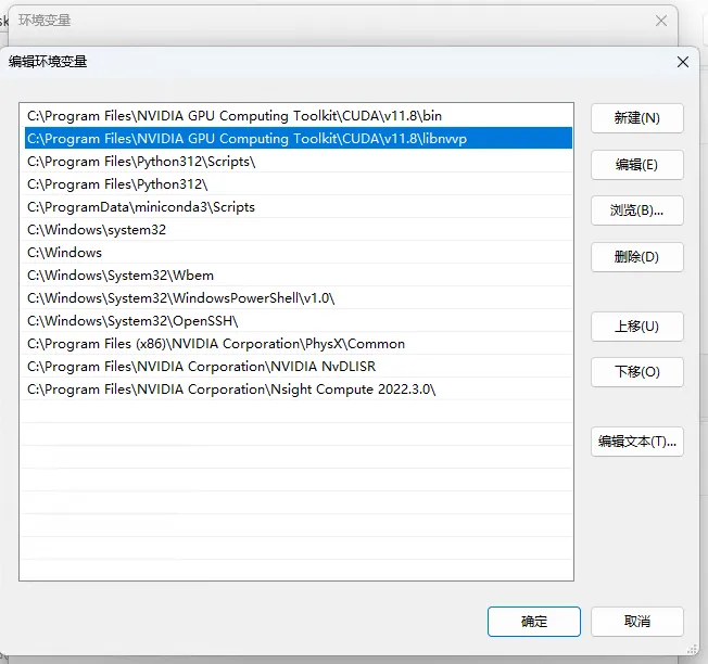 Windows CUDA 与 CUDNN 的安装与版本查看详细教程
