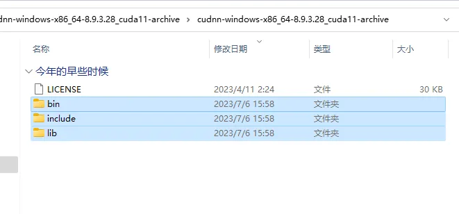 Windows CUDA 与 CUDNN 的安装与版本查看详细教程