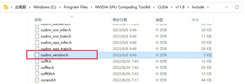 Windows CUDA 与 CUDNN 的安装与版本查看详细教程