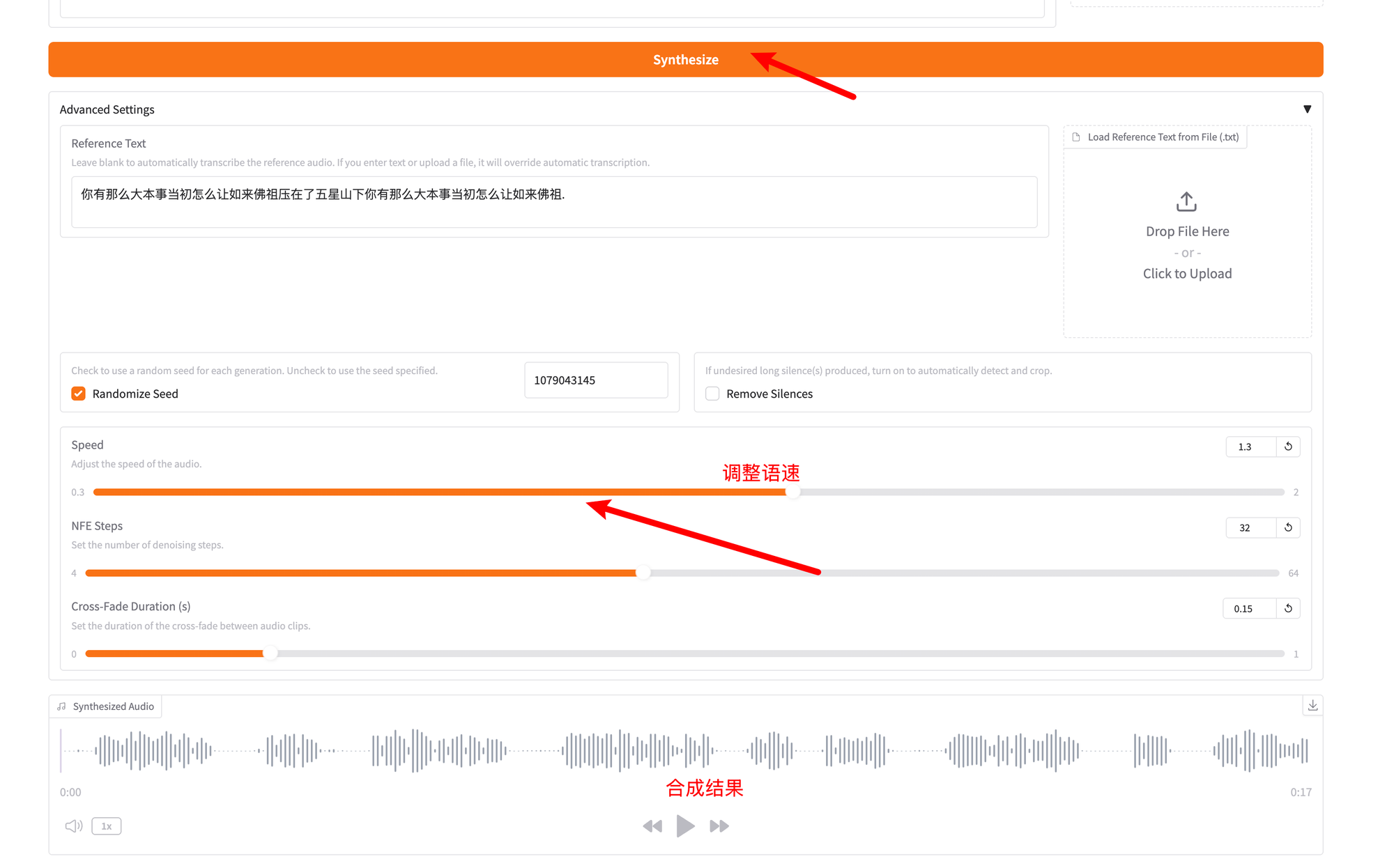 开源项目 F5-TTS 本地部署& pyinstaller 一键安装包构建