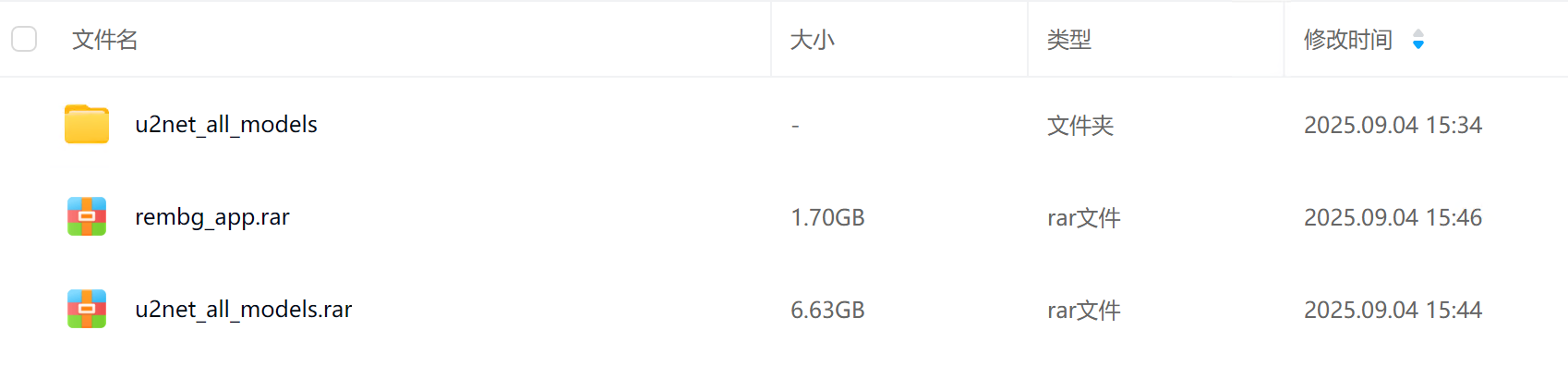 AI 抠图不再求人，本地免部署整合包 rembg 一键完美抠图，效果堪比付费抠图软件。